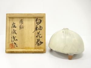 作家物　白釉　花器